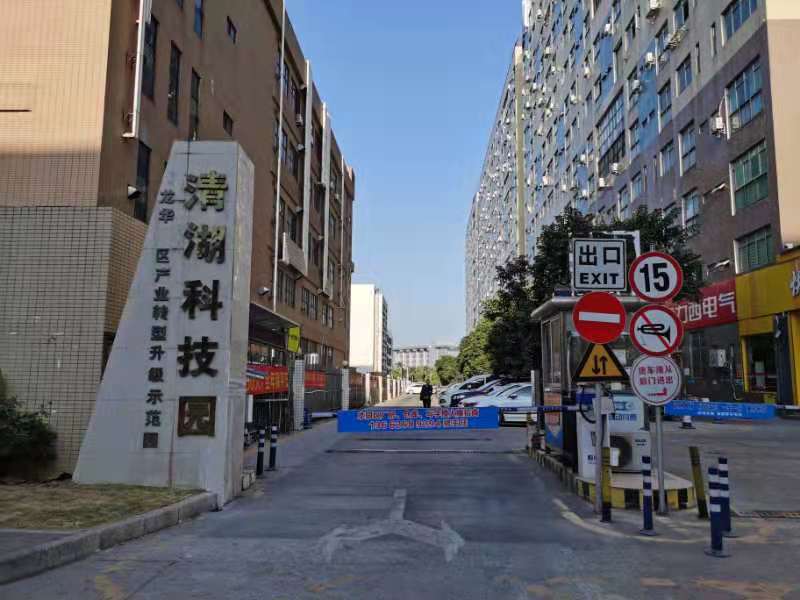 公司簡(jiǎn)介