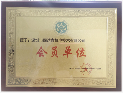 營業(yè)執(zhí)照.png